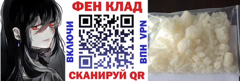 АМФЕТАМИН 98%  цена наркотик  Морозовск 