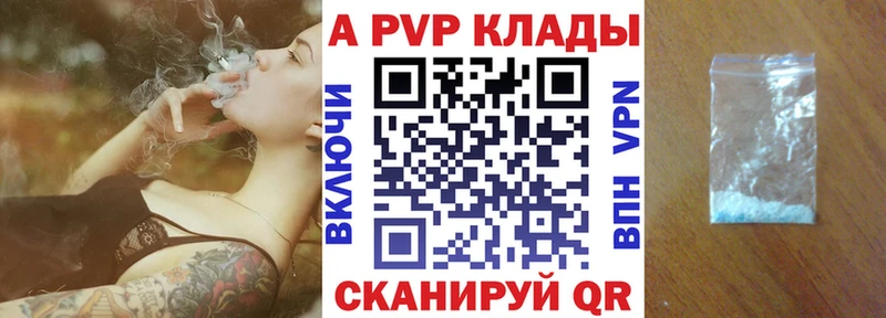 A PVP VHQ  даркнет сайт  Морозовск 