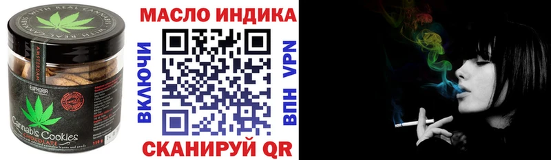 Canna-Cookies конопля  блэк спрут онион  Морозовск 