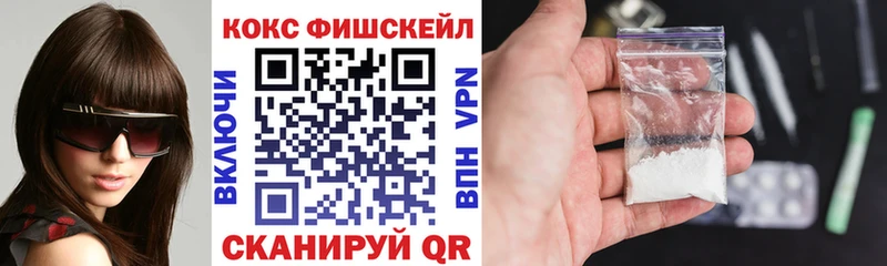 КОКАИН Эквадор  Морозовск 