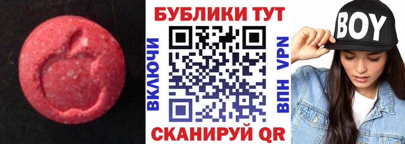 Экстази таблы Морозовск