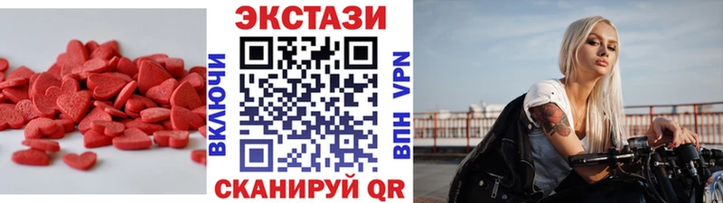 omg ССЫЛКА Морозовск ЭКСТАЗИ DUBAI сколько стоит