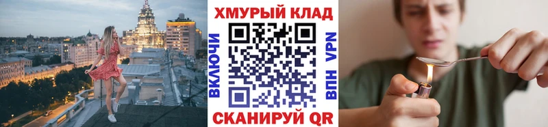 ГЕРОИН герыч  мориарти клад  Морозовск 