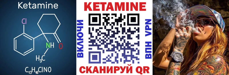 Кетамин ketamine Морозовск