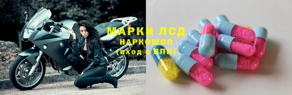альфа пвп Богородск