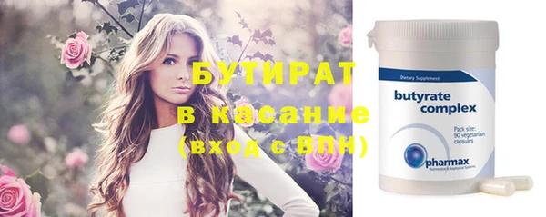 jwh Богородицк