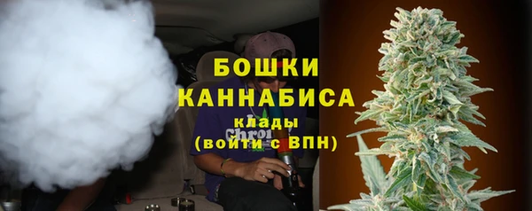 альфа пвп Богородск