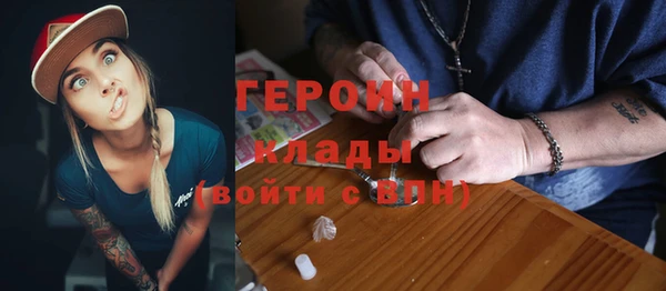 альфа пвп Богородск