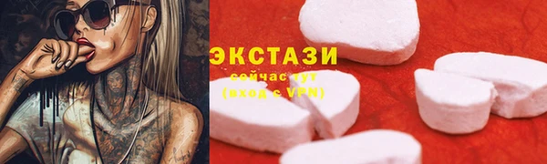 jwh Богородицк