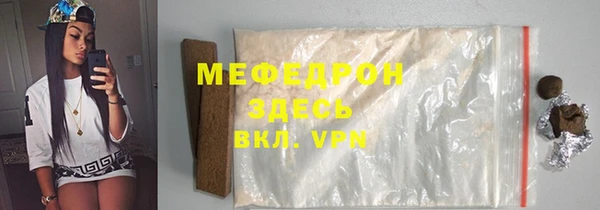 альфа пвп Богородск