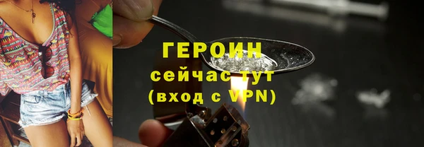 альфа пвп Богородск