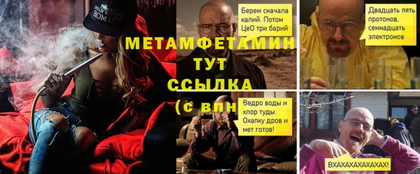 альфа пвп Богородск