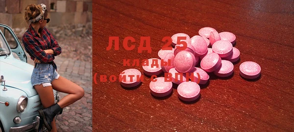 альфа пвп Богородск