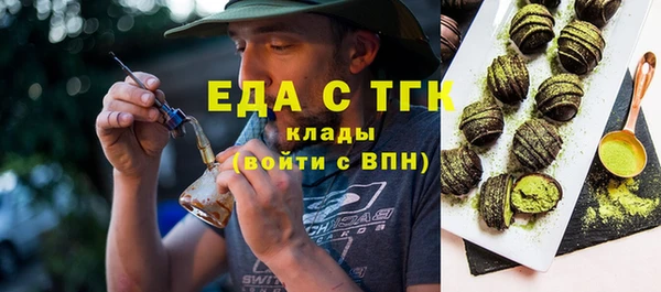 jwh Богородицк