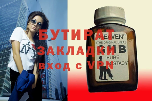 альфа пвп Богородск