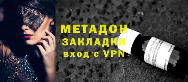 альфа пвп Богородск