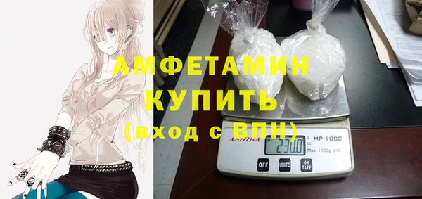 альфа пвп Богородск