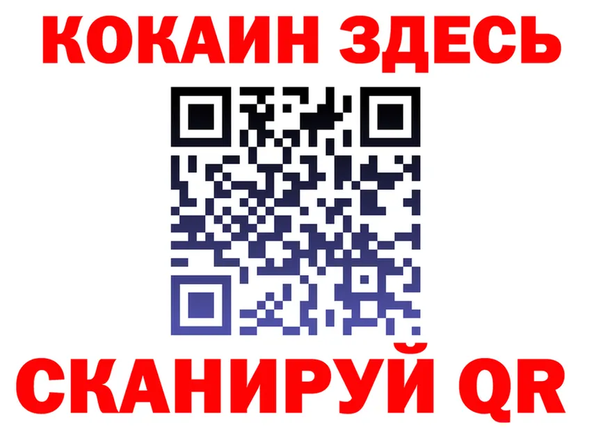 БУТИРАТ бутик ONION shop hydra Морозовск