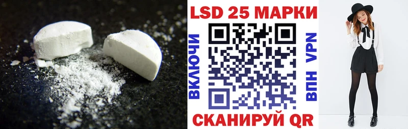 ЛСД экстази ecstasy  закладка  omg ссылки  Морозовск 