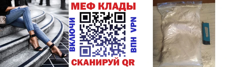 Меф кристаллы Морозовск