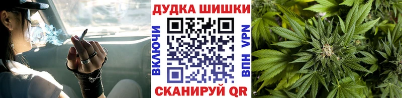 где купить ссылка на мегу ссылки Канабис White Widow Морозовск